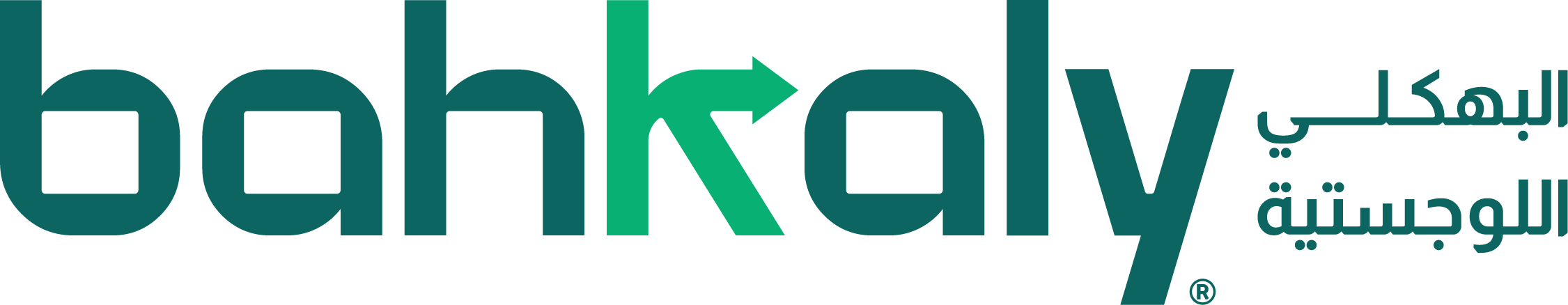 Logo Arabic