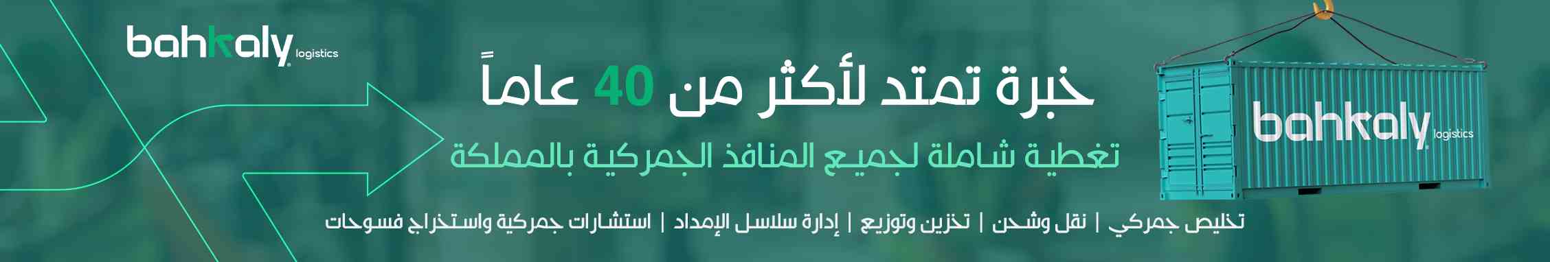 banner0001 Home Main